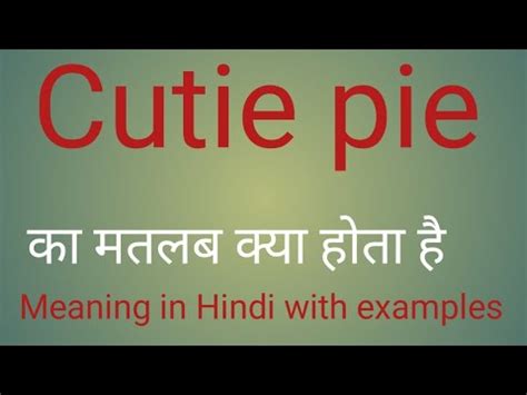 cutie pie meaning in urdu|Cutie Pie .